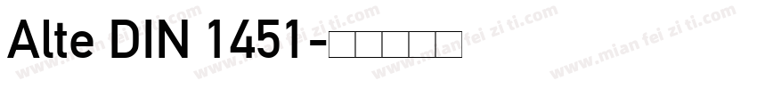 Alte DIN 1451字体转换